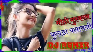 Remix Mithi Muskan Fulra Barsavni Re Dj Remix  New Rajasthani Song 2022  RONAKMUSIC [upl. by Ally]