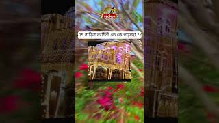 কেউ জানলে কমেন্টে বলে যাও music remix ringtone instrumental unfrezzmyaccount sakibkhansong [upl. by Giselle984]