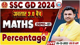 SSC GD New Vacancy 2024  SSC GD Maths Demo 1 अवतार 20 बैच Percentage Maths By Rahul Sir [upl. by Kilgore593]