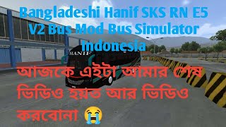 Bangladeshi Hanif SKS RN E5 V2 Bus Mod Bus Simulator Indonesia with link [upl. by Ahselrak504]