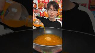 How to make fried rice [upl. by Aisercal792]