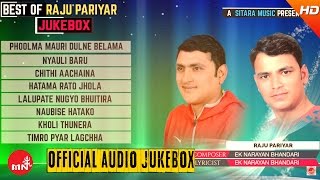 Best Of Raju Pariyar amp Ek Narayan Bhandari  Jukebox [upl. by Ethelbert]