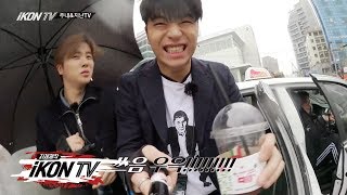 iKON  ‘자체제작 iKON TV’ EP13 [upl. by Nevyar555]