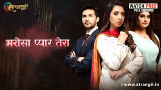 Bharosa Pyar Tera  Drama  Watch Free all the episodes  Download the Atrangii App [upl. by Whitby]