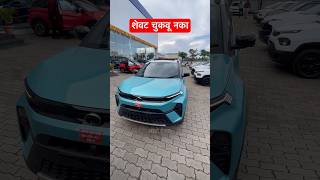 Tata Nexon iCNG shorts [upl. by Livvi]