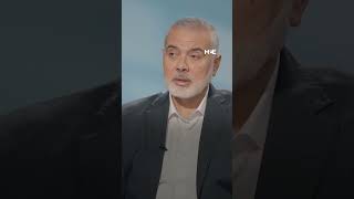 Hamas leader Haniyeh quotWe are prepared to pay this pricequot for Palestinian cause [upl. by Gniliem]