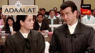 Adaalat  আদালত  Ep 70  08 Dec 2023  Full Episode [upl. by Shaun]