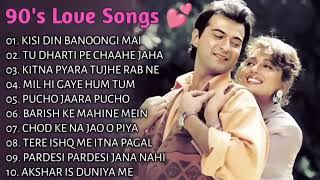 90s SADABAHAR SONGS ♥️ UDIT NARAYAN ♥️ ALKA YAGNIK ♥️ KUMAR SANU ♥️ SONU NIGAM ♥️ [upl. by Aiclid526]