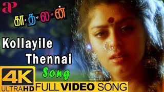 Kathadikkuthu Video Song  Ninaivirukkum Varai Movie Songs  Prabhu Deva  Keerthi Reddy  Deva [upl. by Eelyam]