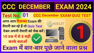 CCC December Admit Card 2024  CCC Exam important Questions  CCC December Exam 2024 [upl. by Zoara]