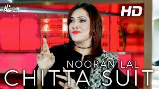 CHITTA SUIT  NOORAN LAL  PAKISTANI PUNJABI SONG SARAIKI  HITECH MUSIC [upl. by Refinnaej]