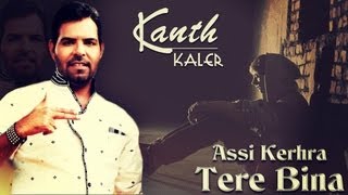 New Punjabi Song  Assi Kehra Tere Bina  Kanth Kaler  Teri Akh Varine Hit Sad Songs 2016 [upl. by Airamat]