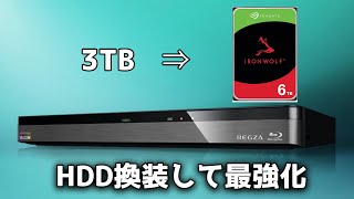 【週末VLog 2】REGZAレコーダーのHDD換装します！！【特別編】 [upl. by Assirolc]