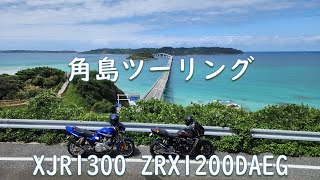 20230909 角島ツーリング 前編 [upl. by Adlog]