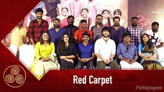 Devarattam Movie Press Meet  Red Carpet  26042019  PuthuyugamTV [upl. by Ahsinelg]