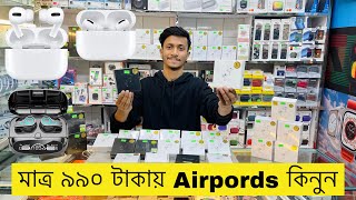 Earbuds Price in Bangladesh 2023 🔥 Airpods Price in Bangladesh 🔥 Best Earbuds Price in Bangladesh [upl. by Ayotol]