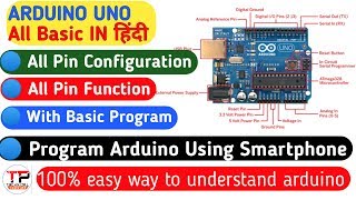 What is Arduino  All Basic Concept of ArduinoUno in hindi  Arduino tutorial in hindi  ArduinoUno [upl. by Enisaj152]