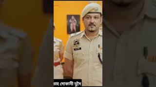 beharbari outpost comedy video  kk mohan comedy [upl. by Harden390]