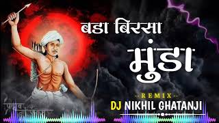 bada birsa munda new dj gondi song tapori mix DJ Nikhil ghatanji DJ Umesh meshram [upl. by Kane]