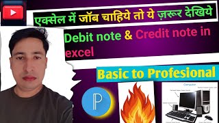 Professional Debit note amp Credit note in excel  How to manage Debit amp Credit Entries 🔥🔥☄️ [upl. by Estus]