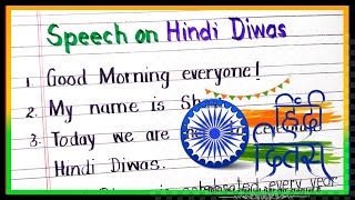 Speech on Hindi diwas in English  Hindi diwas par speech  Short speech on Hindi diwas [upl. by Aisorbma577]