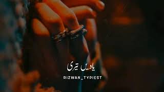 Baatein Teri Yaadein Teri Ful Song New Lofi Song I slowed  reverb I New Trending [upl. by Grose522]