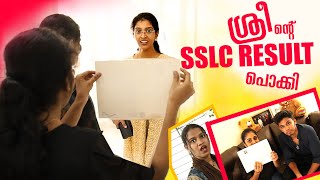 SREE ന്റെ SSLC RESULT പൊക്കി 😂 പണി തിരിച്ചും കിട്ടി  ഞങ്ങളുടെ SSLC MARKS REVEALED  PULLOTHI [upl. by Rubin]