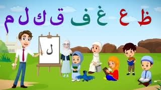 Alifun baa Taa Un Saa Arabic song qasimsumraofficialyoutubeshorts [upl. by Gish169]