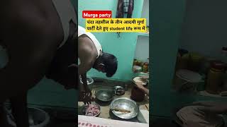 Aaj ki party meri taraf se shortvideo funny [upl. by Akyeluz]