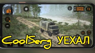 УЖЕ НА АНДРОИД MudRunner Mobile [upl. by Lihcox748]