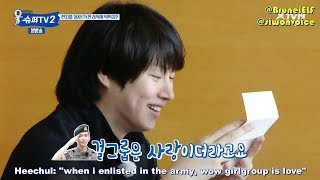 ENGSUB 180823 SuperTV2 EP12 – Ryeowooks letter to Heechul [upl. by Asteria]