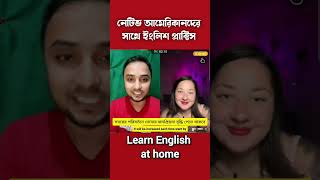 English learning with native American english reels reelsvideo learnenglish [upl. by Kinelski]