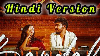 Sushant KC  Bardali ftIndrakala Rai  Hindi Version [upl. by Gretchen]