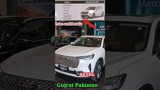 HAVAL Julion Model 2025 Price in Pakistan [upl. by Odracir214]