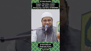 Ye Rooh Ki Ghiza Hai  Shaykh Sabir Ali Umri [upl. by Charlton]