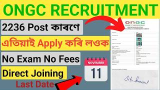 How To Apply ONGC Apprentice 2024  ONGC Apprentice [upl. by Adyaj]