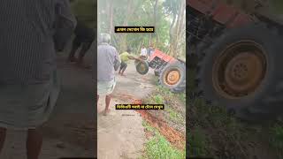 fypplease support me guys🙏wow😯 tactor🚜 accident😭herda herdai paltiyoviralvideo [upl. by Bullough]