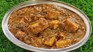 CHETTINADU PANEER GRAVY  PANEER GRAVY  CHAPATHI GRAVY  CHETTINADU PANEER MASALA  PANEER RECIPES [upl. by Maximilien]