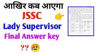 jssc lady supervisor answer key  jssc lady supervisor result 2024  jssc nagarpalika result 2024 [upl. by Malek]