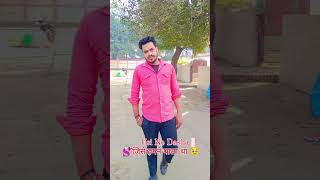 Usi Ne Dasha जिसे हमने पाला था🥹💔youtubeshorts sortvideo subscribe karo [upl. by Ullman894]