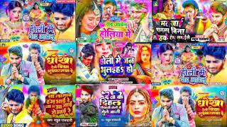 Rahul Rajdhani Bewafai jukebox songs  Holi Mein Bari Yaad Aaweli L  Sad Song Bhojpuri [upl. by Marentic]