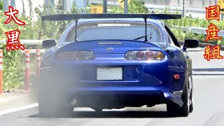 【大黒PA 】国産組‼️スープラのダッシュがヤバいよ〜 Custom Car Japan [upl. by Eened]