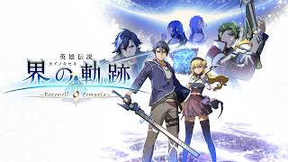 Kai no Kiseki BGM RIP  Final Boss 1 [upl. by Keyes151]