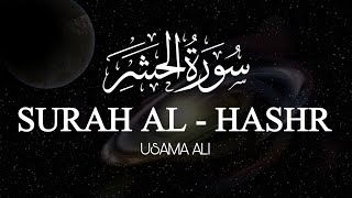 Surah Al Hashr Beautiful Voice  سورہ الحشر  Heart Touching  Sabbaha Lillahi Ma Fissamawati [upl. by Hoi]