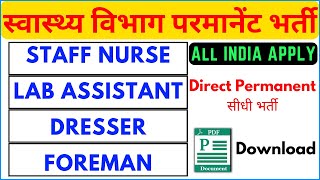 STAFF NURSE VACANCY 2024  LAB ASSISTANT VACANCY 2024  DRESSER VACANCY 2024 NALCO RECRUITMENT 2024 [upl. by Atenaz878]