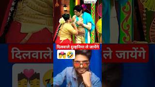 Kapil Sharma SRK Mimicry Chandu Bharati Singh Funny Moment  kapilsharma chandu bhartisingh [upl. by Adnamaa]