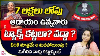 New Income Tax Return Filing 202324 Telugu  Madhavi Reddy  SumanTV Money [upl. by Stetson]