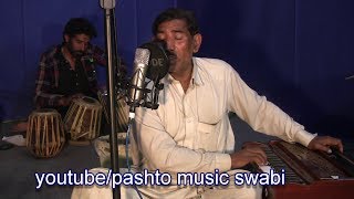 lar ka me nazar she za ba sta lary ta gorama khaista Meer ustaz pashto song [upl. by Ameg]