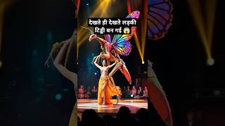 Americans Got Talent Mantis butterfly agt dance aiart shorts trending trendingvideo [upl. by Kresic969]