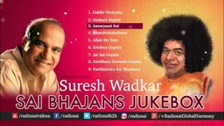 Sai Bhajans by Suresh Wadkar Jukebox 03  Best Sathya Sai Bhajans  Best of Suresh Wadkar bhajans [upl. by Nyliram]